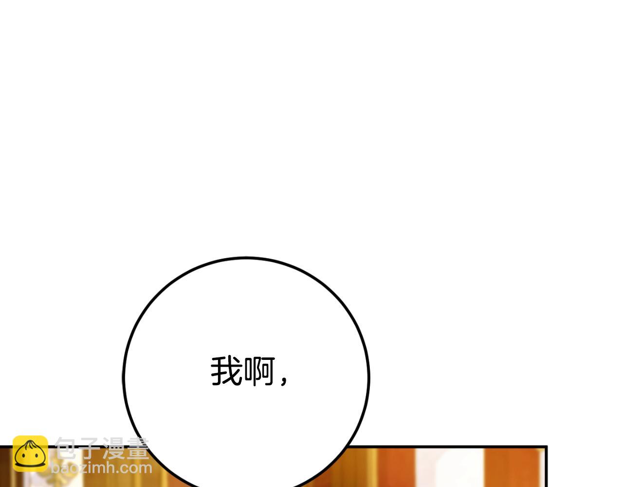第90话 你变了238