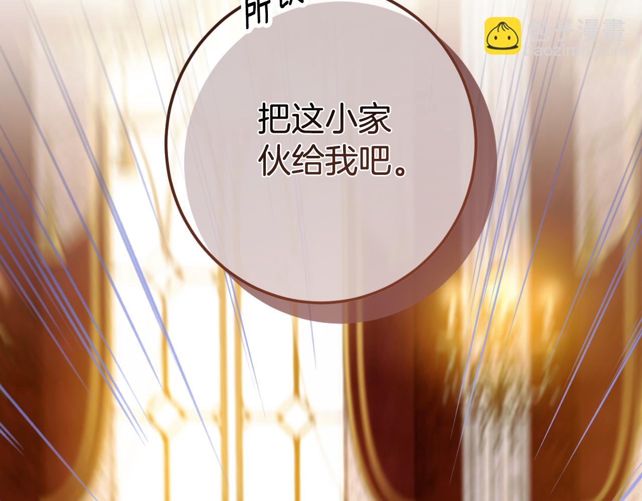 第90话 你变了242