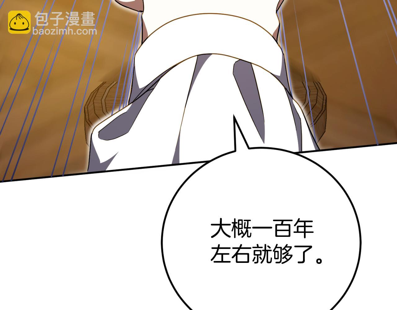 第90话 你变了245