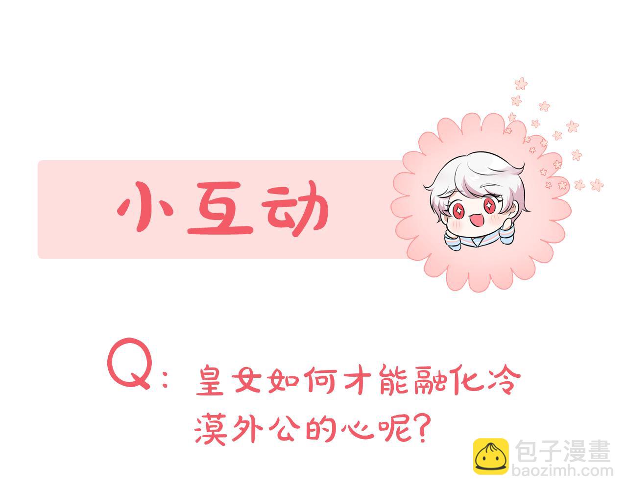 第90话 你变了247