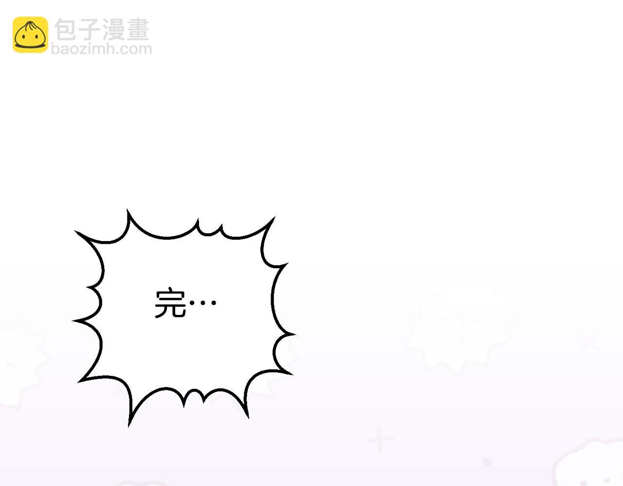 第90话 你变了25