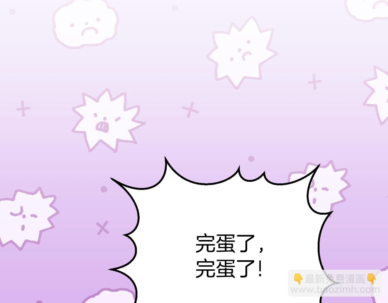 第90话 你变了26