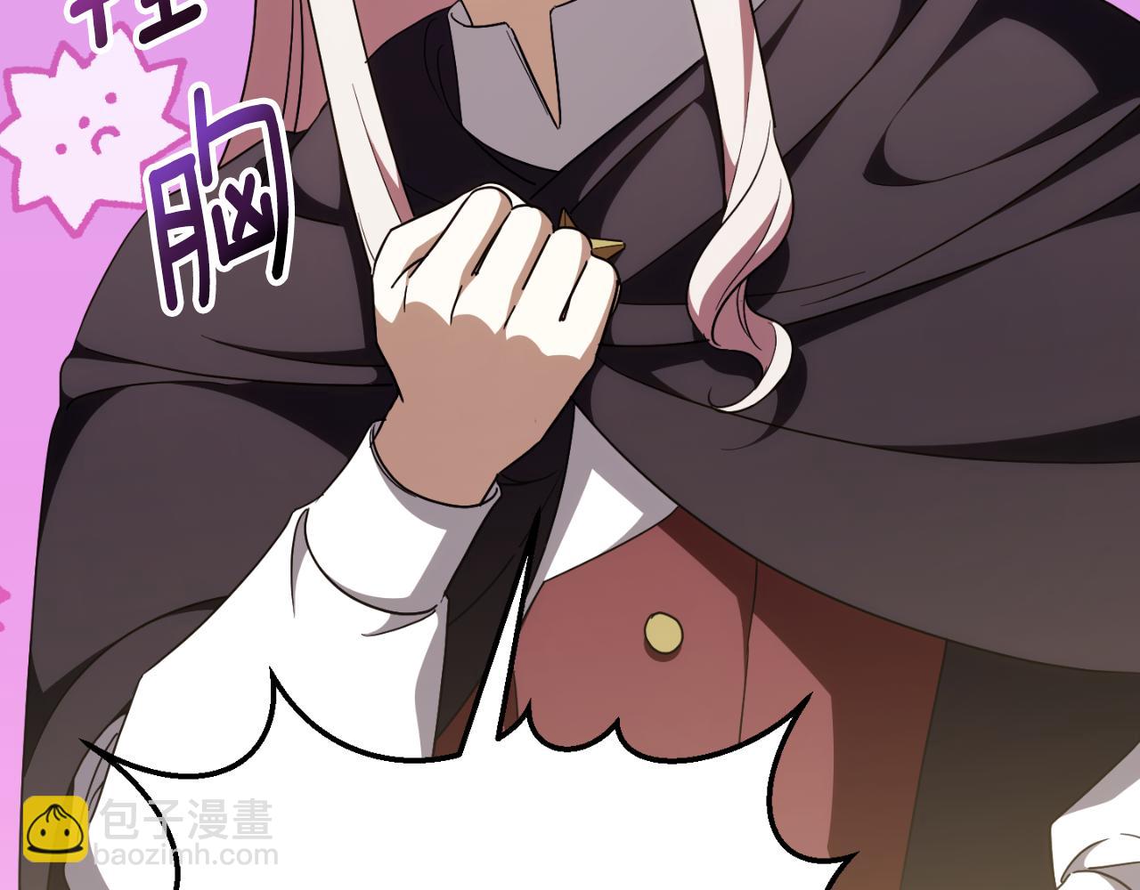 第90话 你变了29