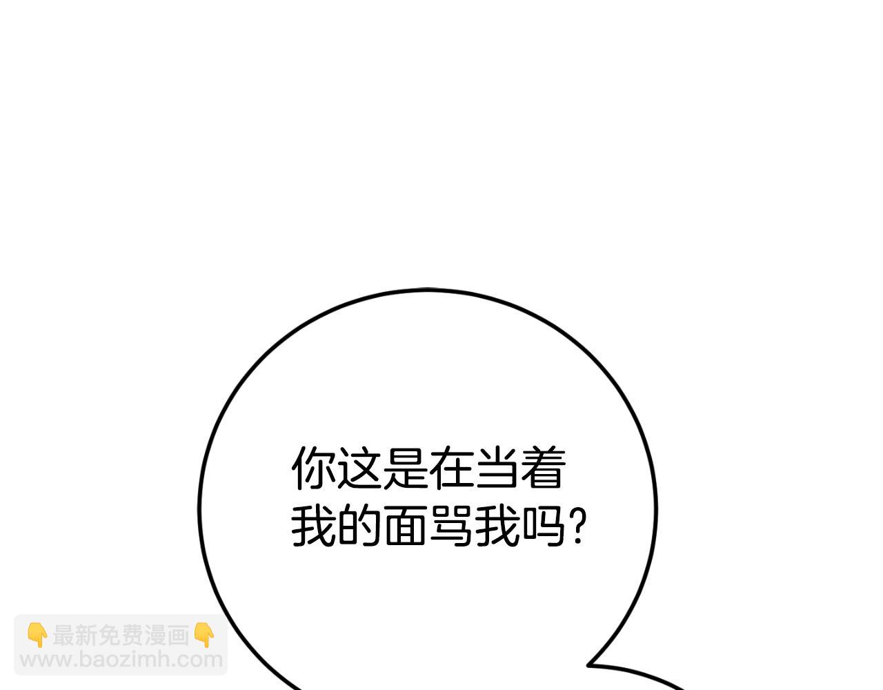 第90话 你变了31