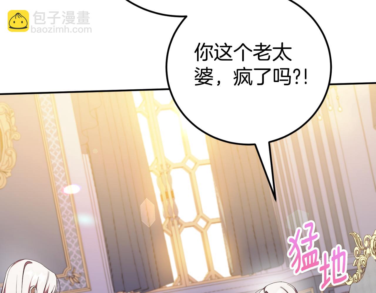 第90话 你变了32