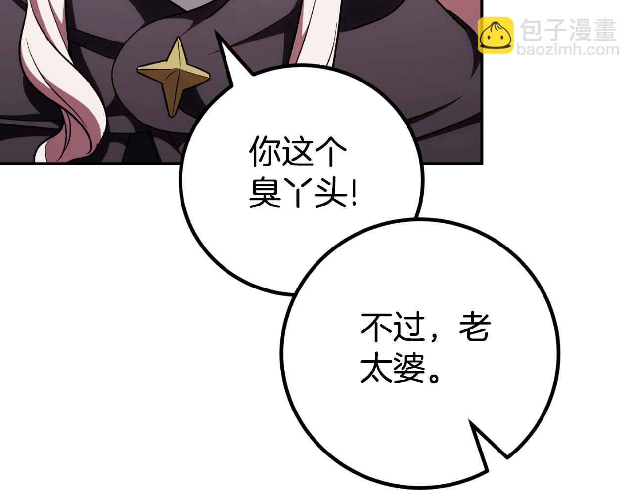 第90话 你变了40