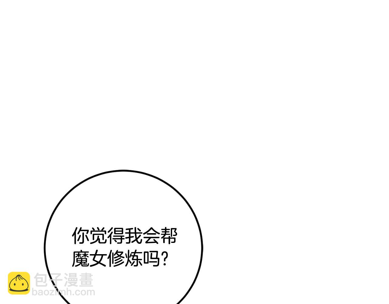 第90话 你变了46