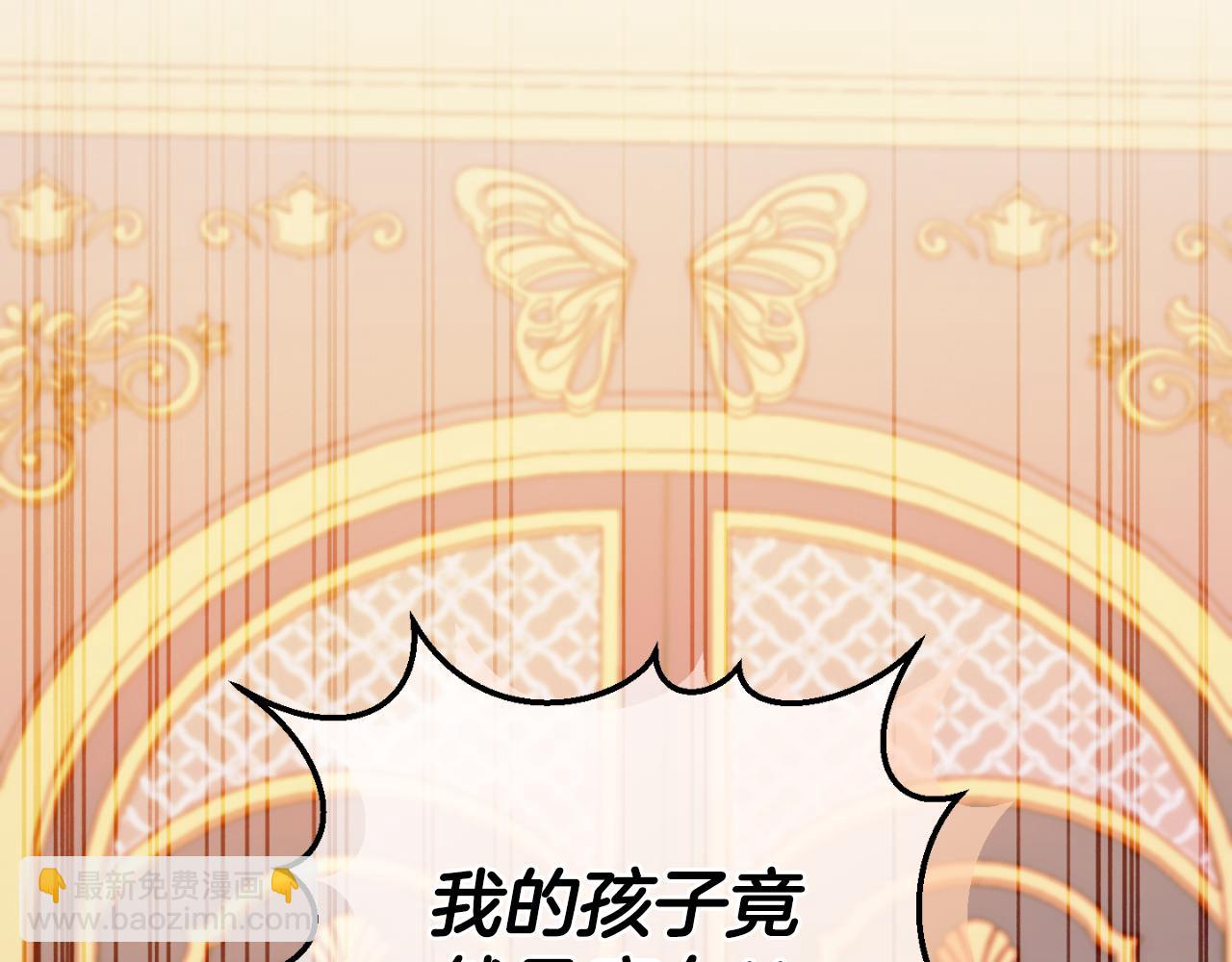 第90话 你变了5