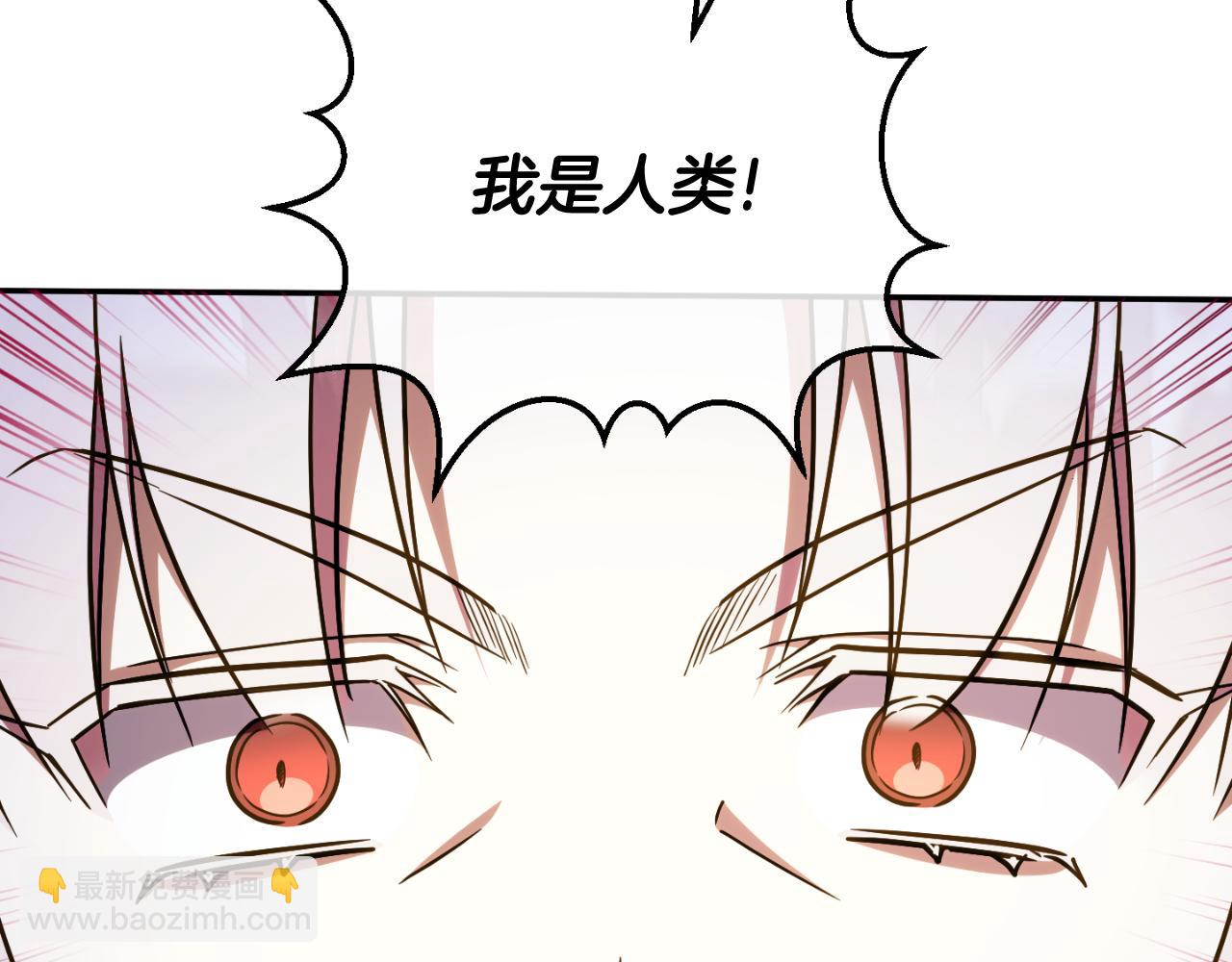 第90话 你变了57