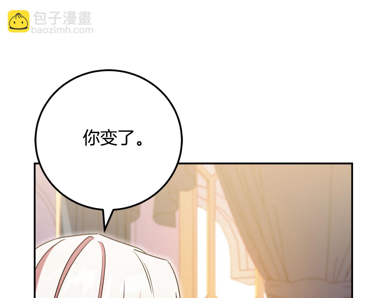 第90话 你变了59