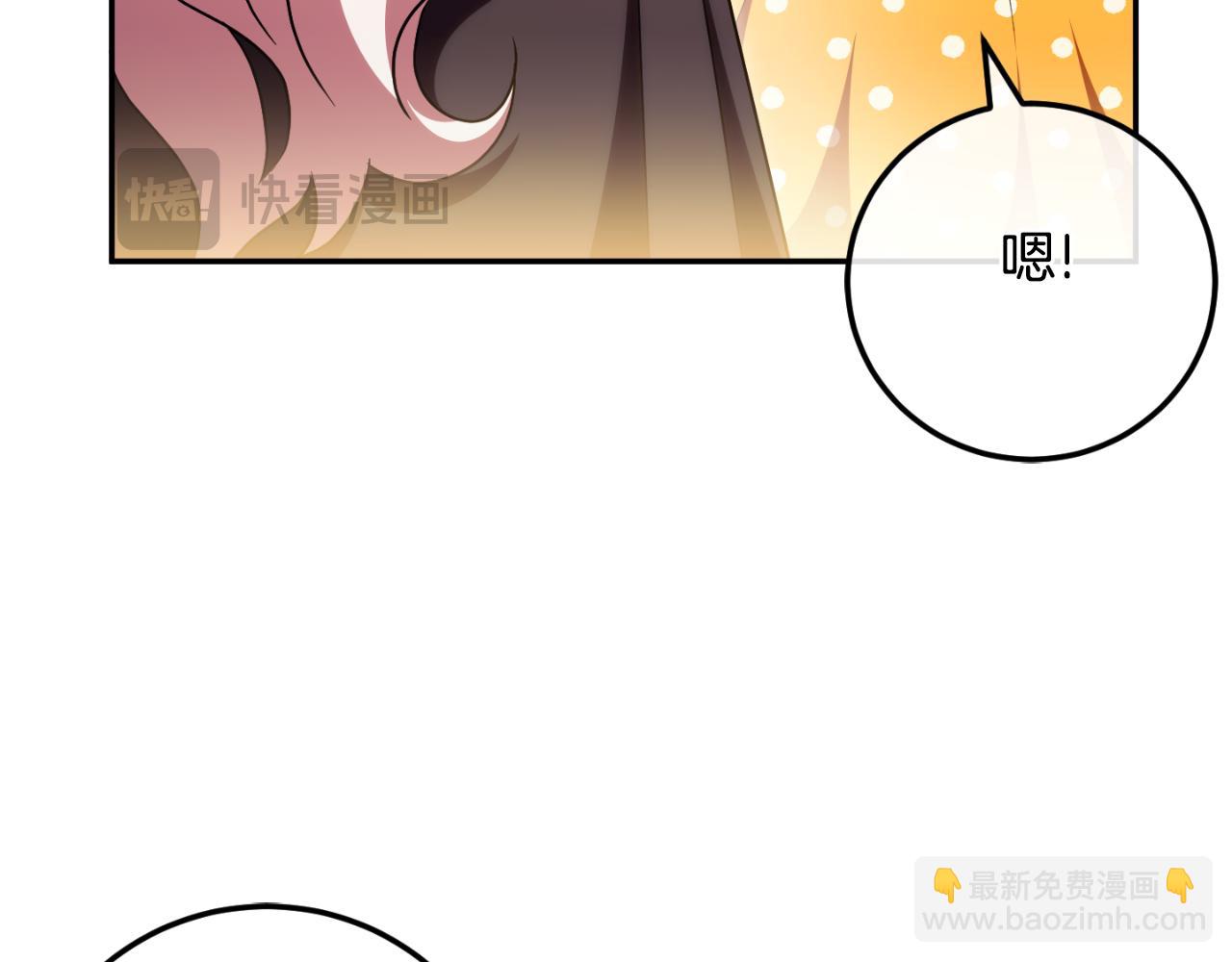 第90话 你变了61