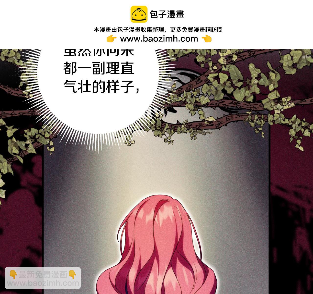 第90话 你变了64