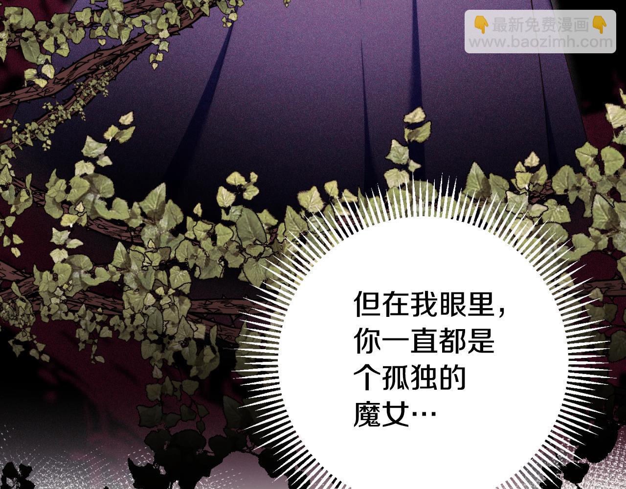 第90话 你变了66