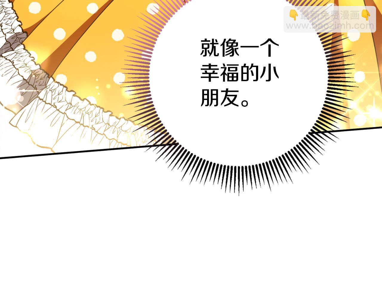 第90话 你变了71