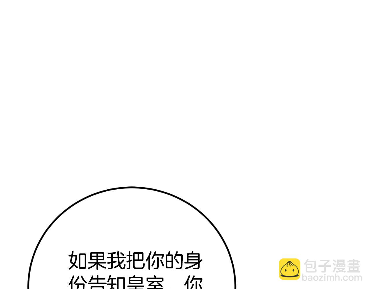 第90话 你变了72