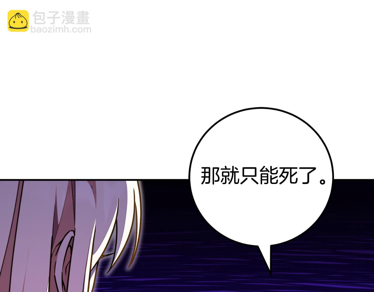 第90话 你变了75