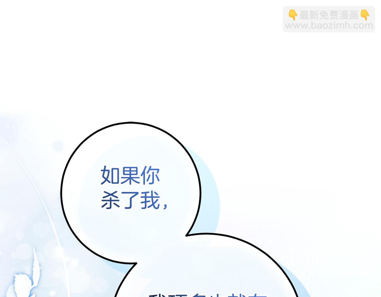第90话 你变了78