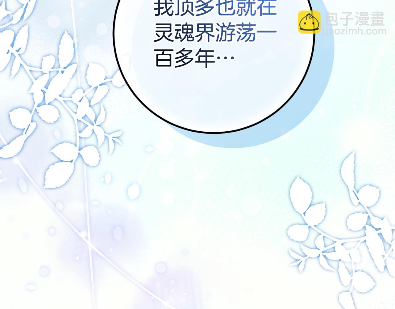 第90话 你变了79