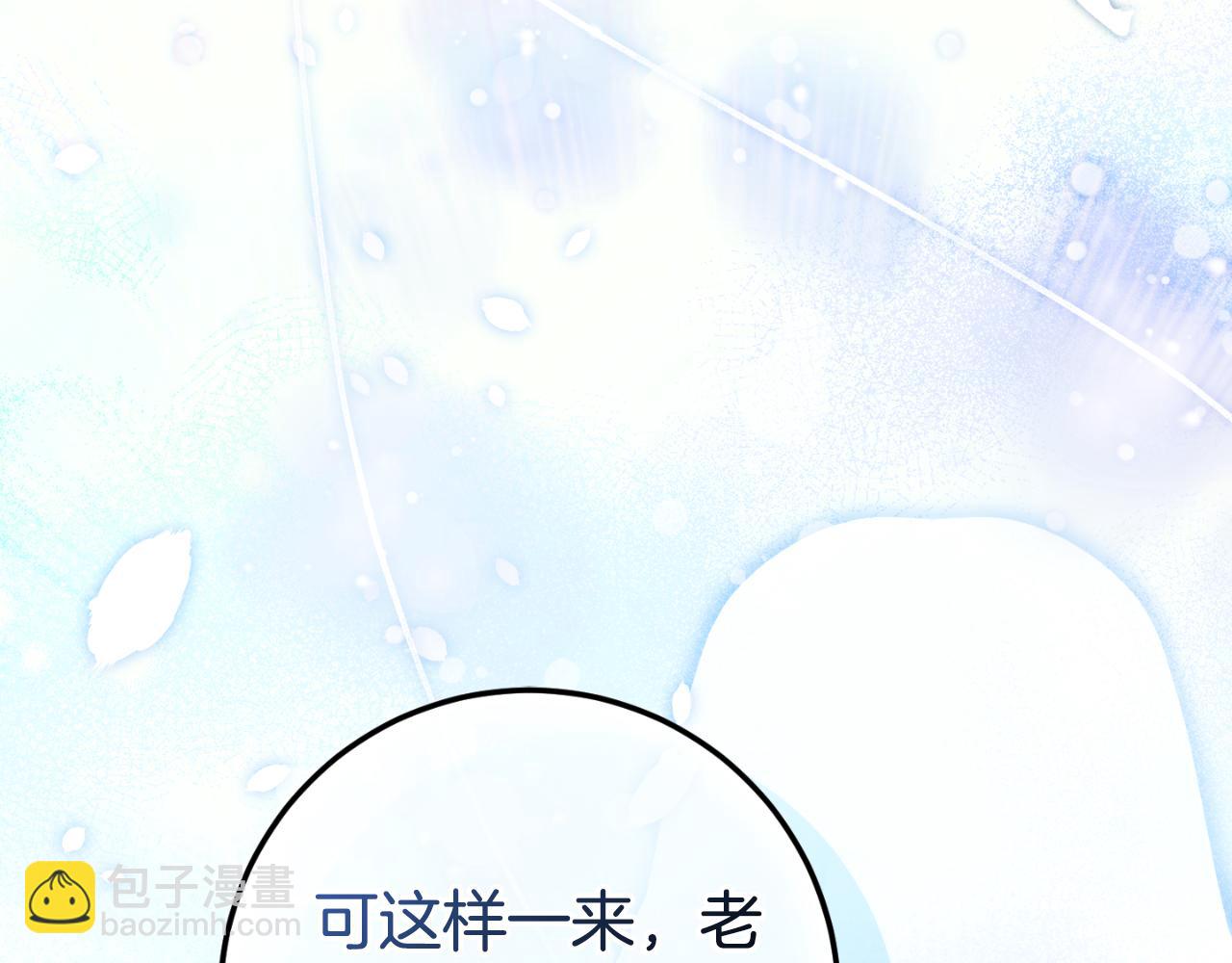 第90话 你变了80