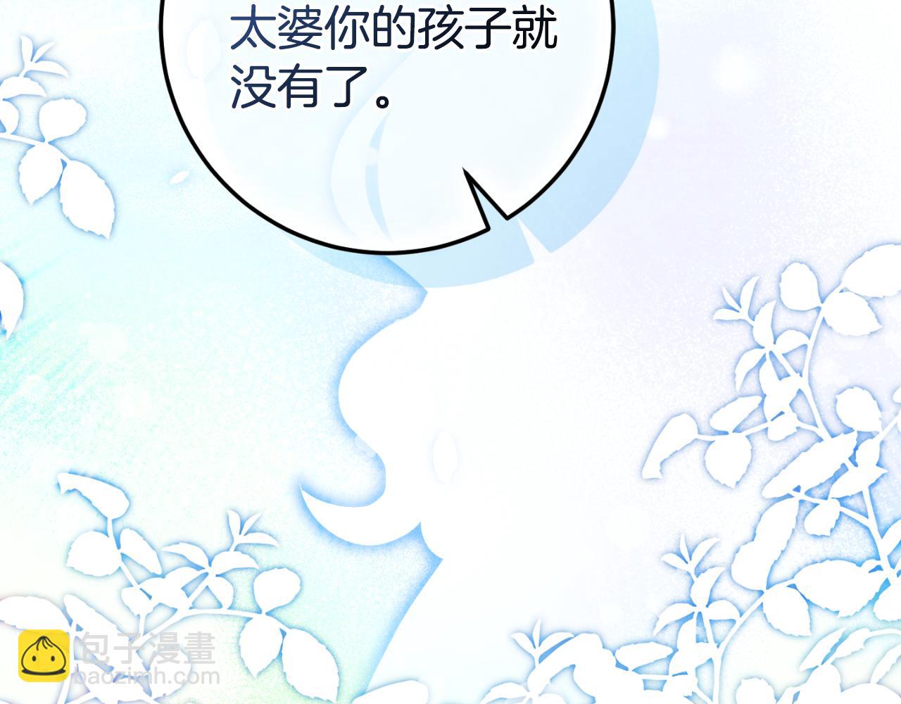 第90话 你变了81