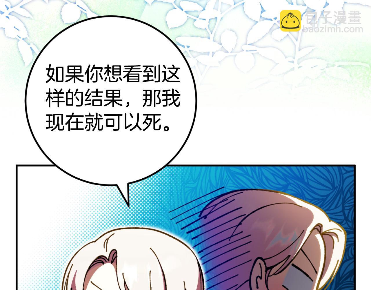 第90话 你变了82