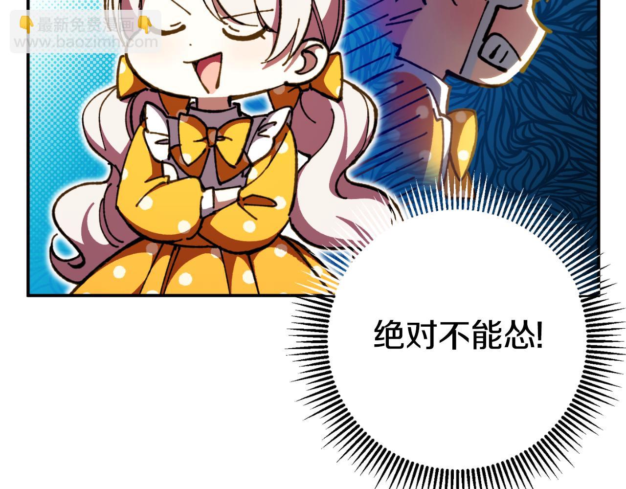 第90话 你变了83