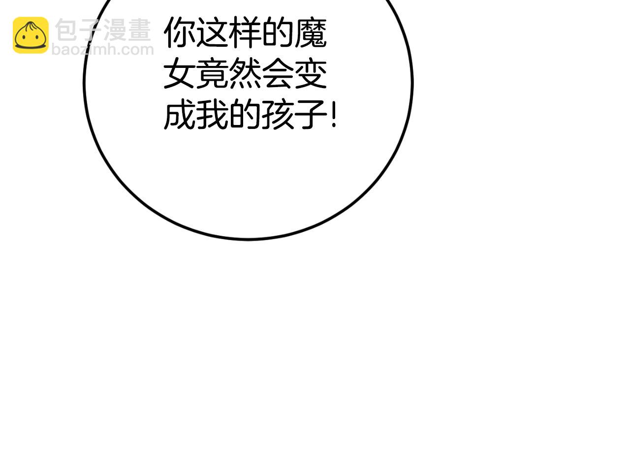 第90话 你变了87