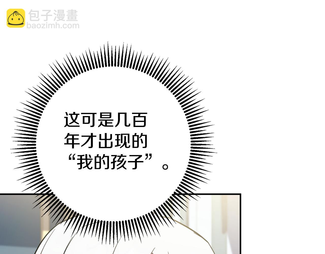 第90话 你变了88