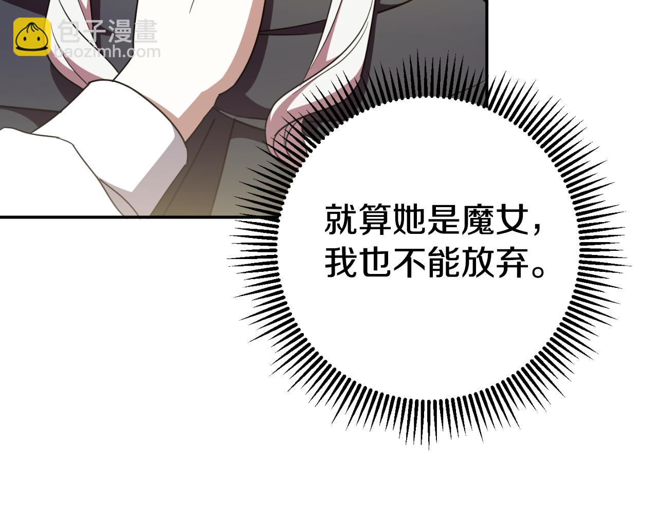 第90话 你变了90