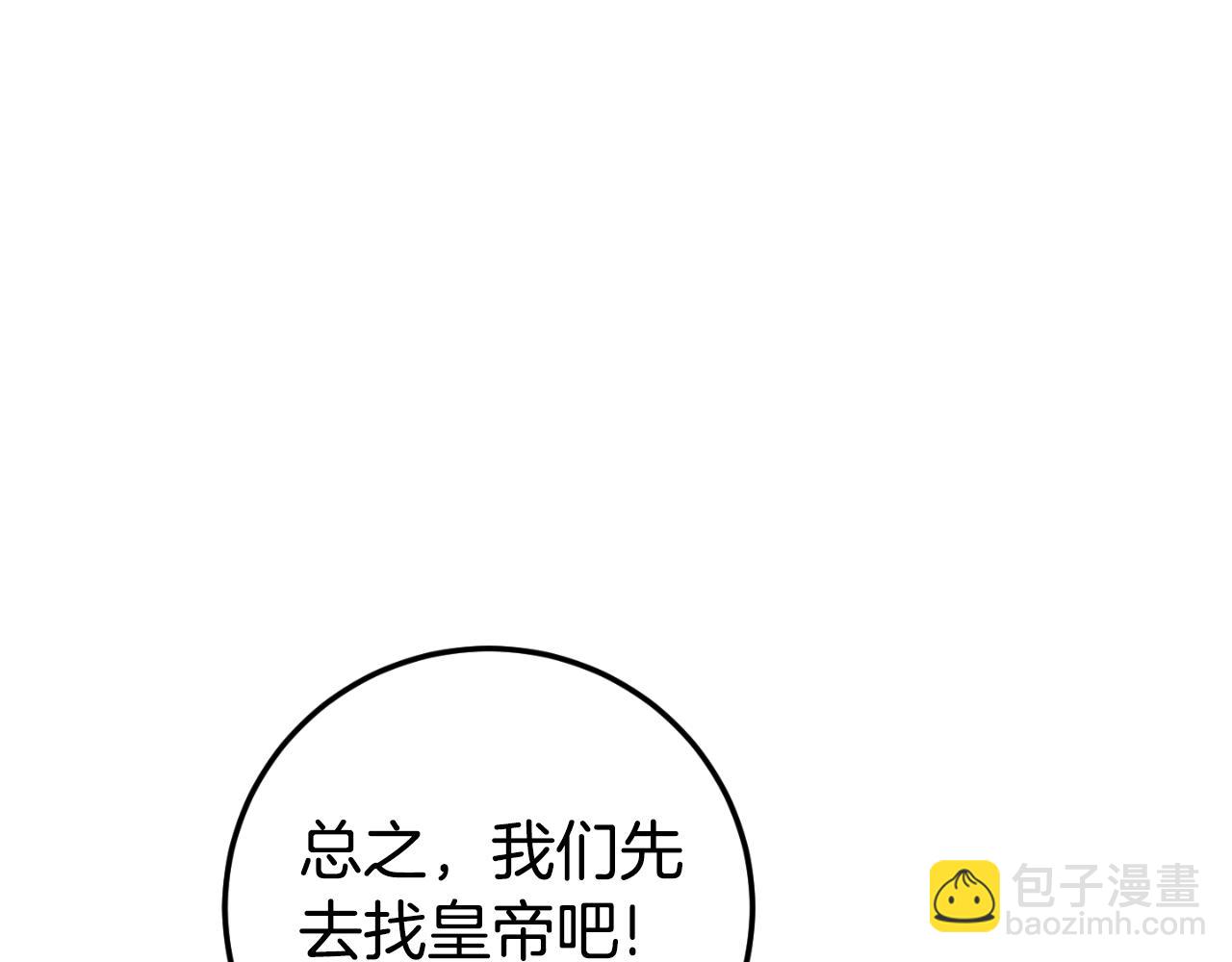 第90话 你变了91
