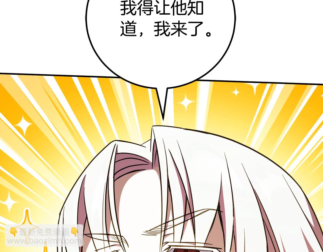 第90话 你变了95