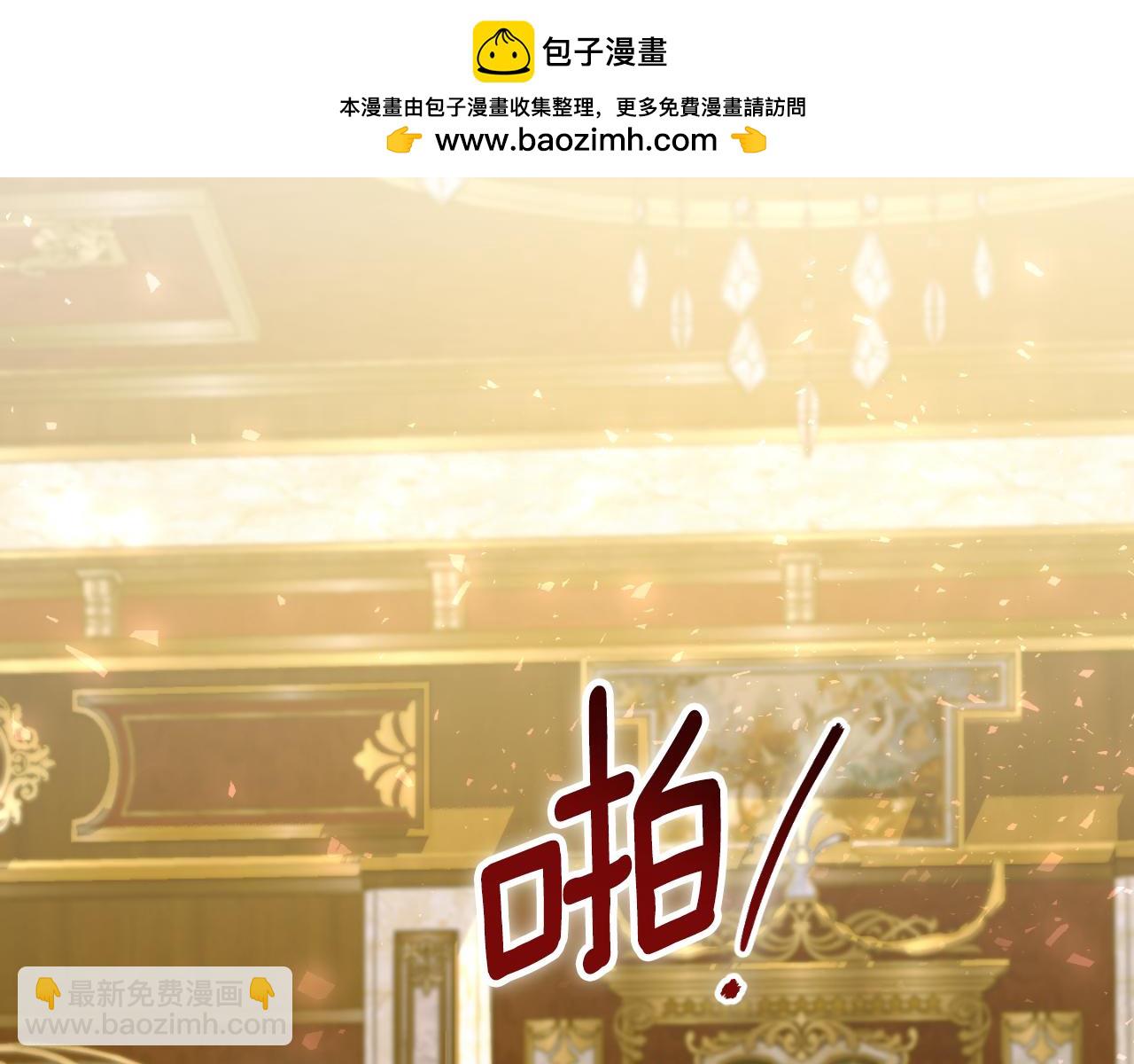 第91话 把她交给我1
