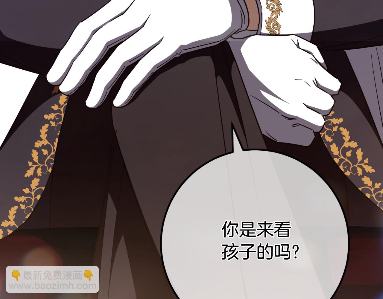 第91话 把她交给我108