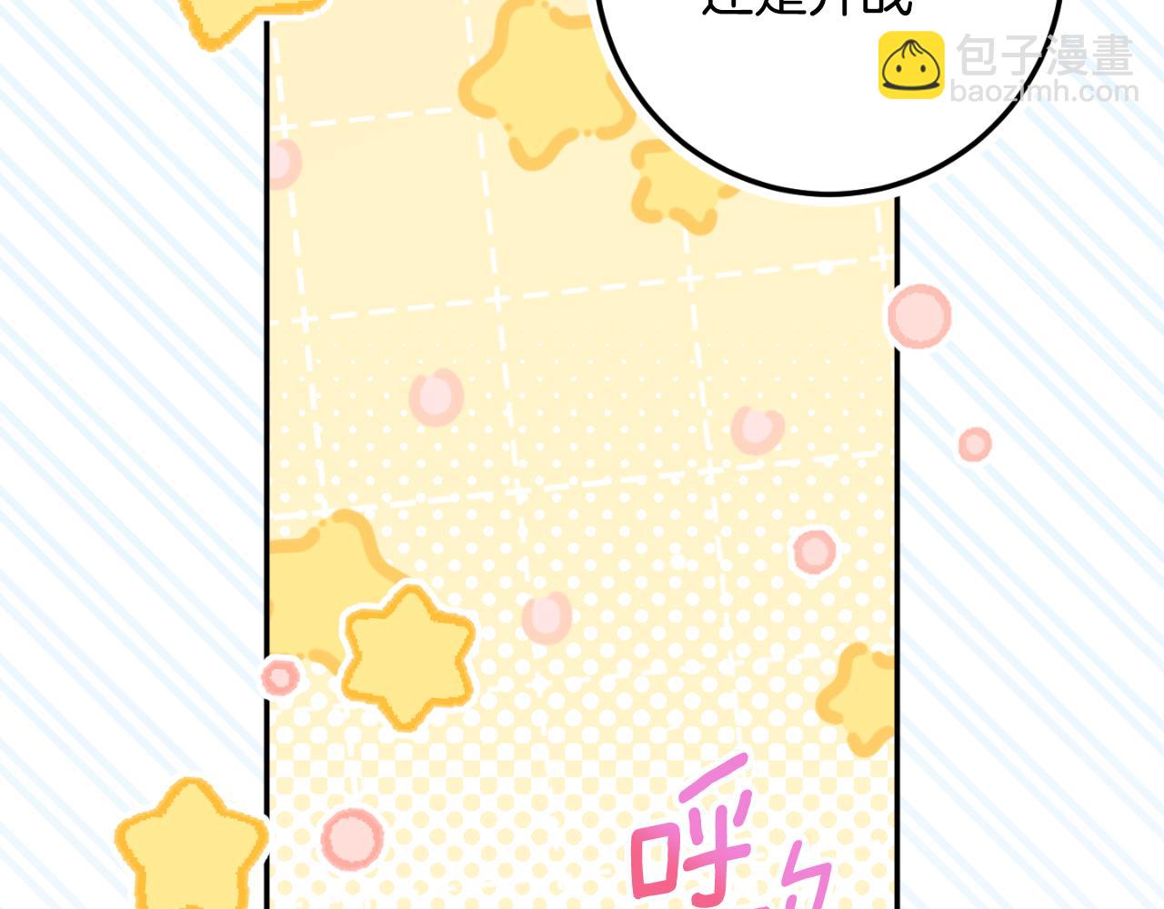 第91话 把她交给我11