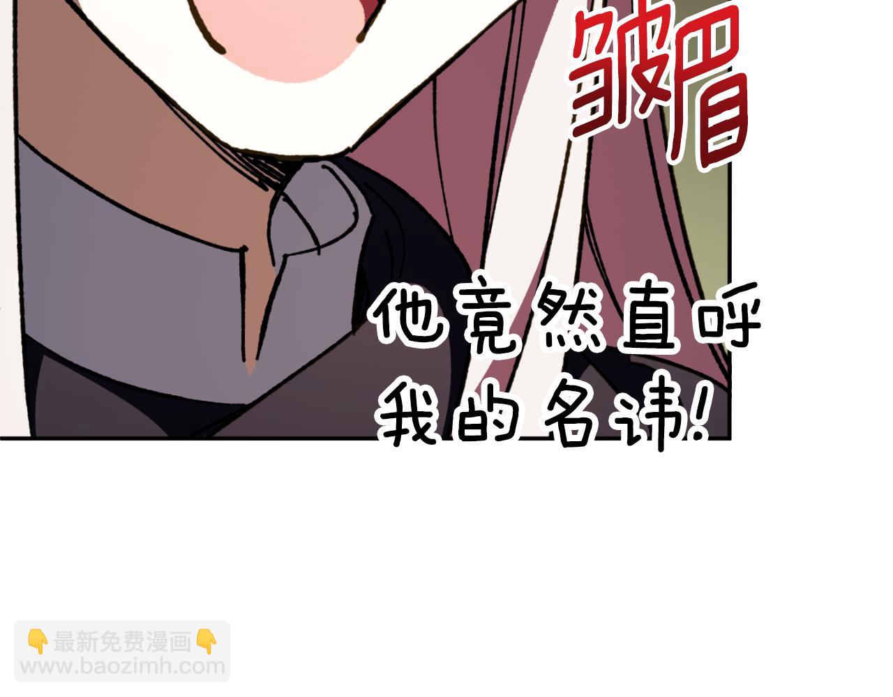 第91话 把她交给我112