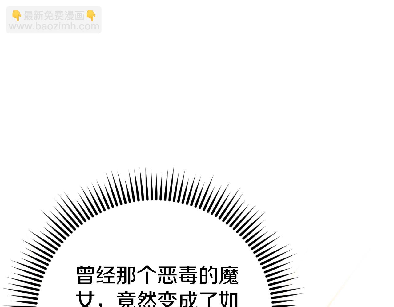 第91话 把她交给我114