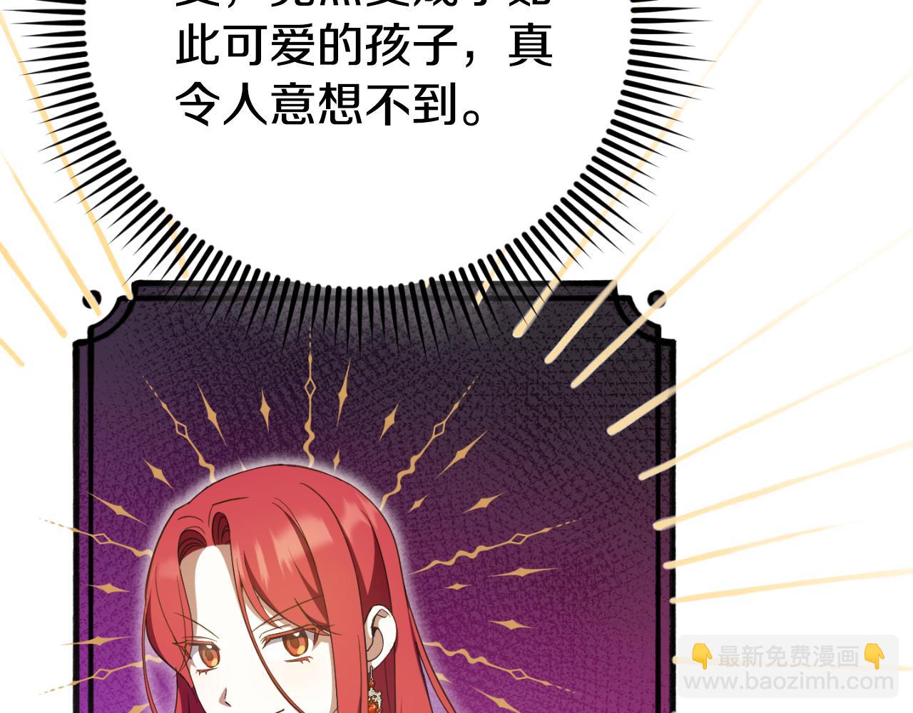 第91话 把她交给我115