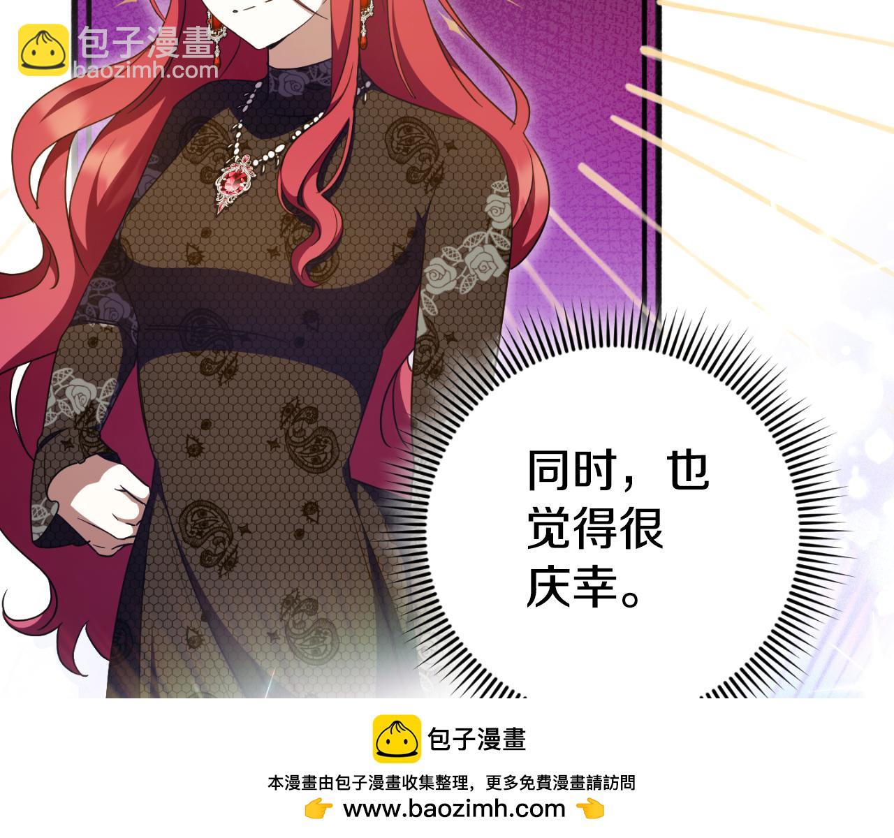 第91话 把她交给我116