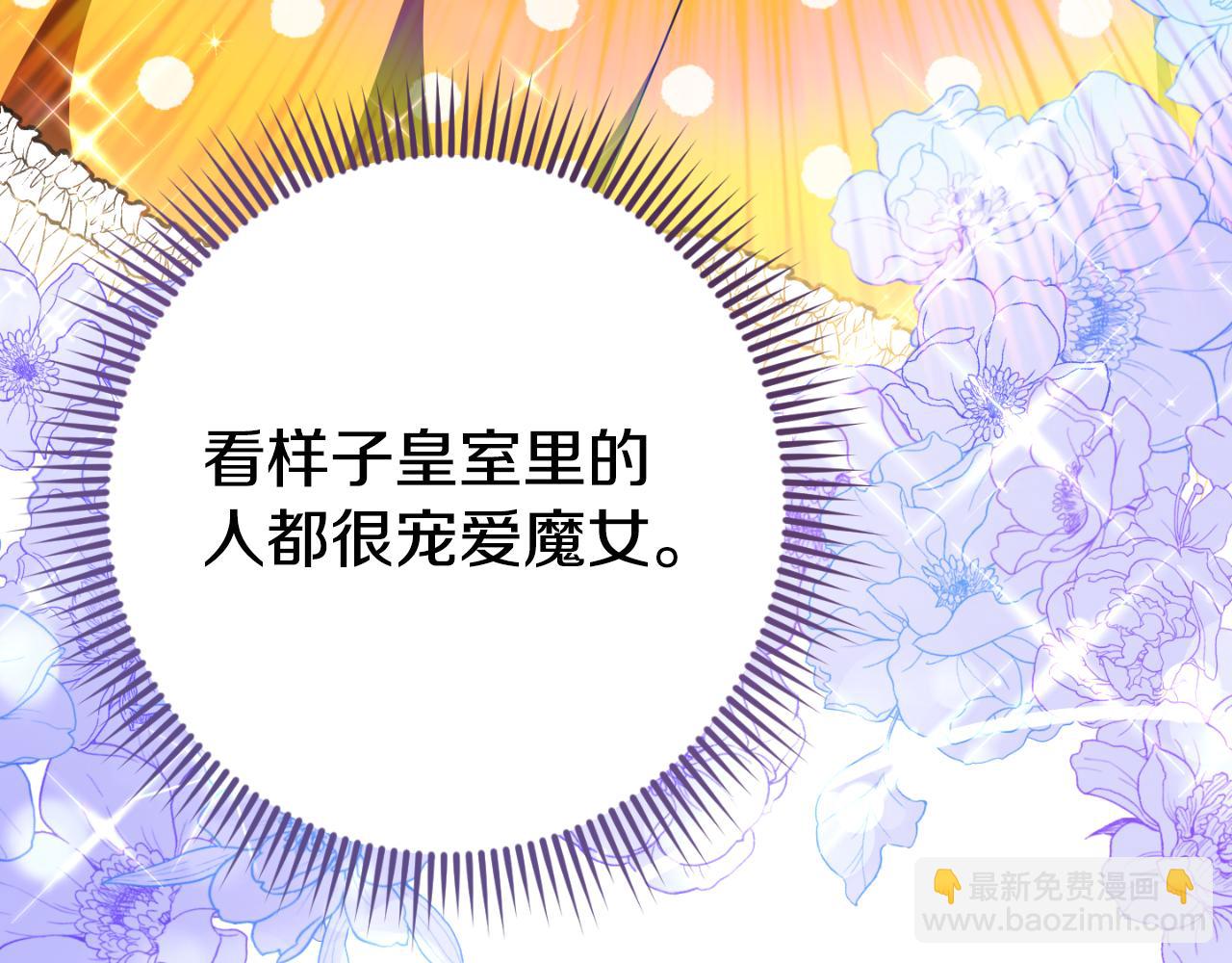 第91话 把她交给我119