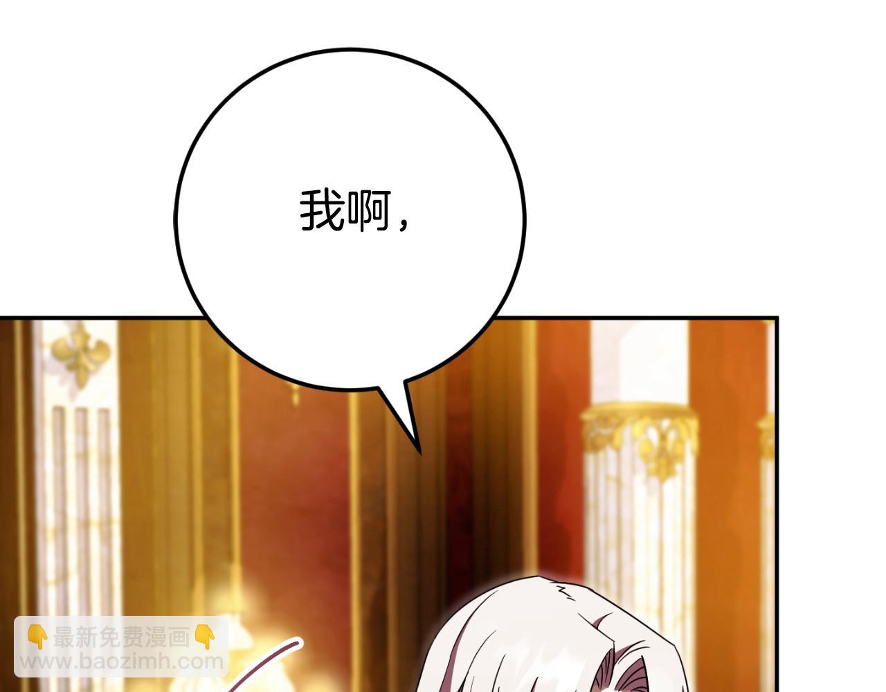 第91话 把她交给我121
