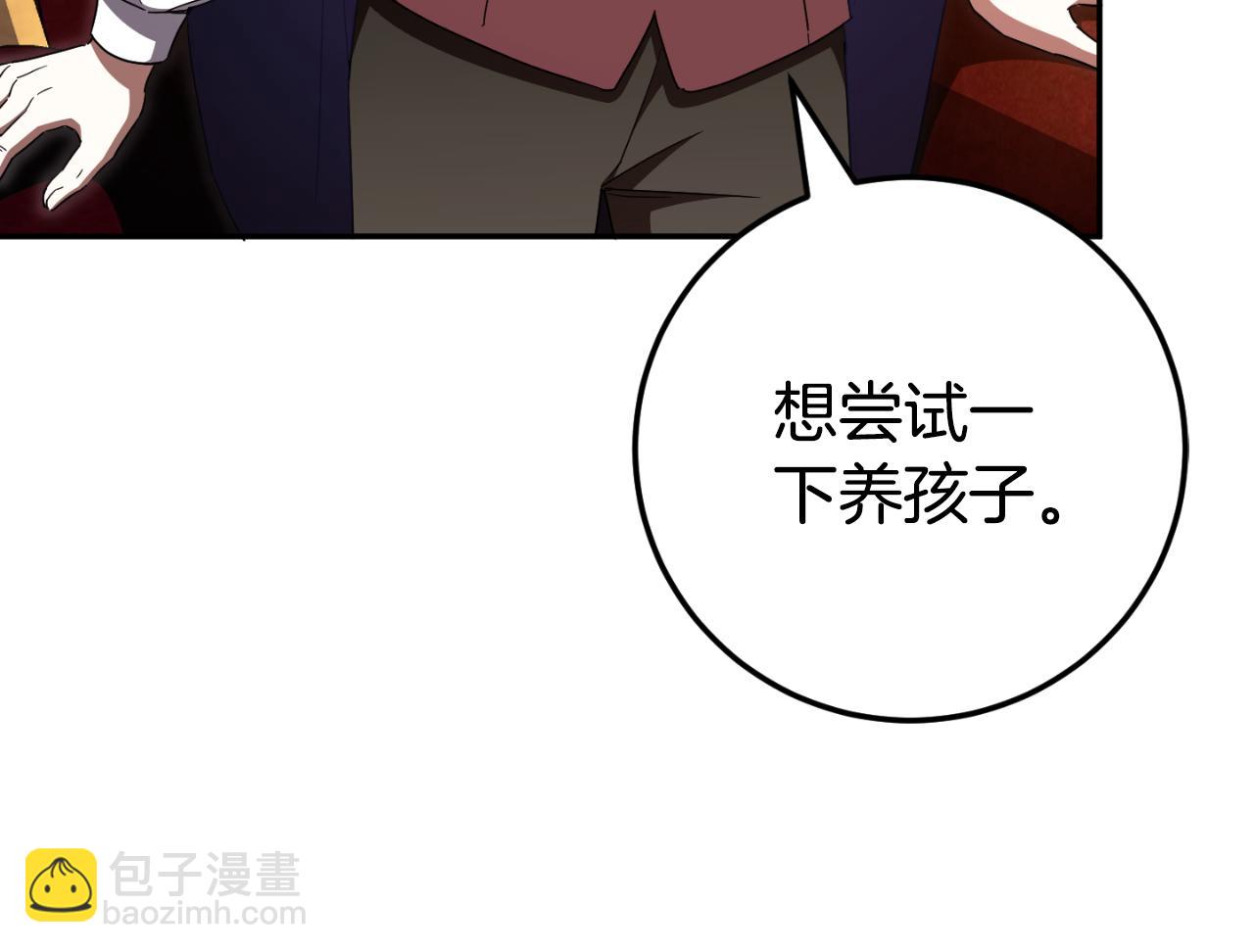 第91话 把她交给我123