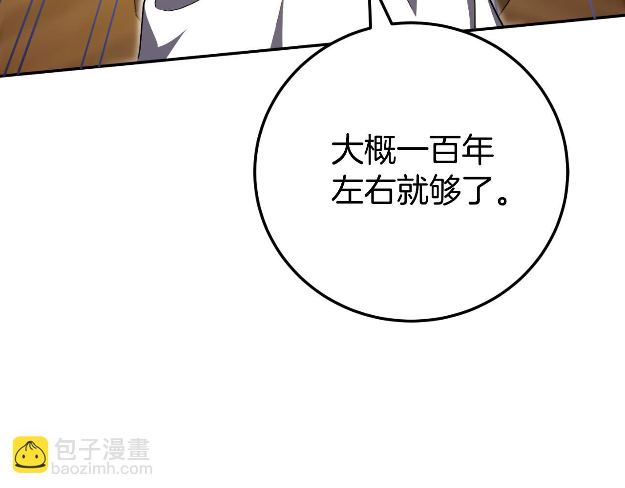 第91话 把她交给我128