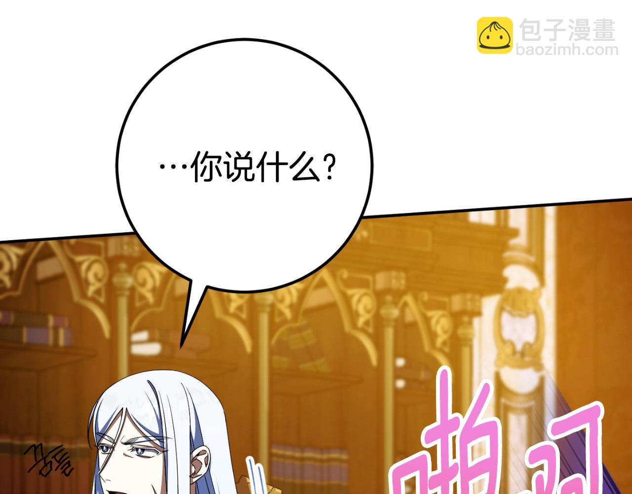 第91话 把她交给我129