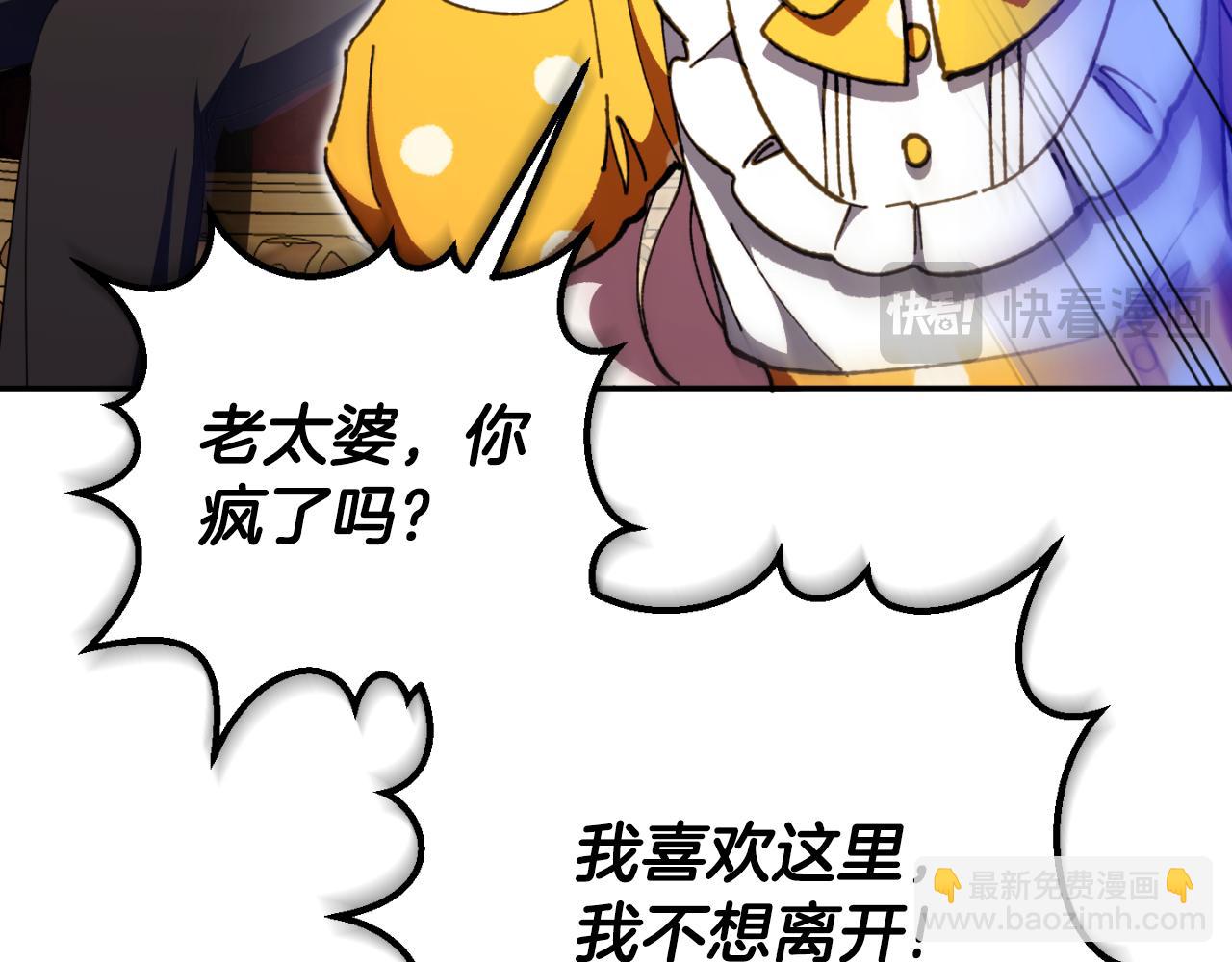 第91话 把她交给我131