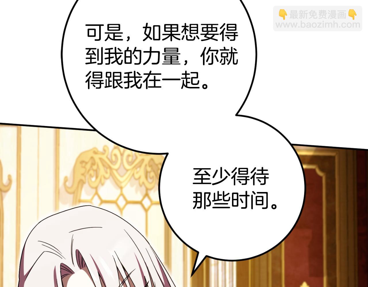 第91话 把她交给我133