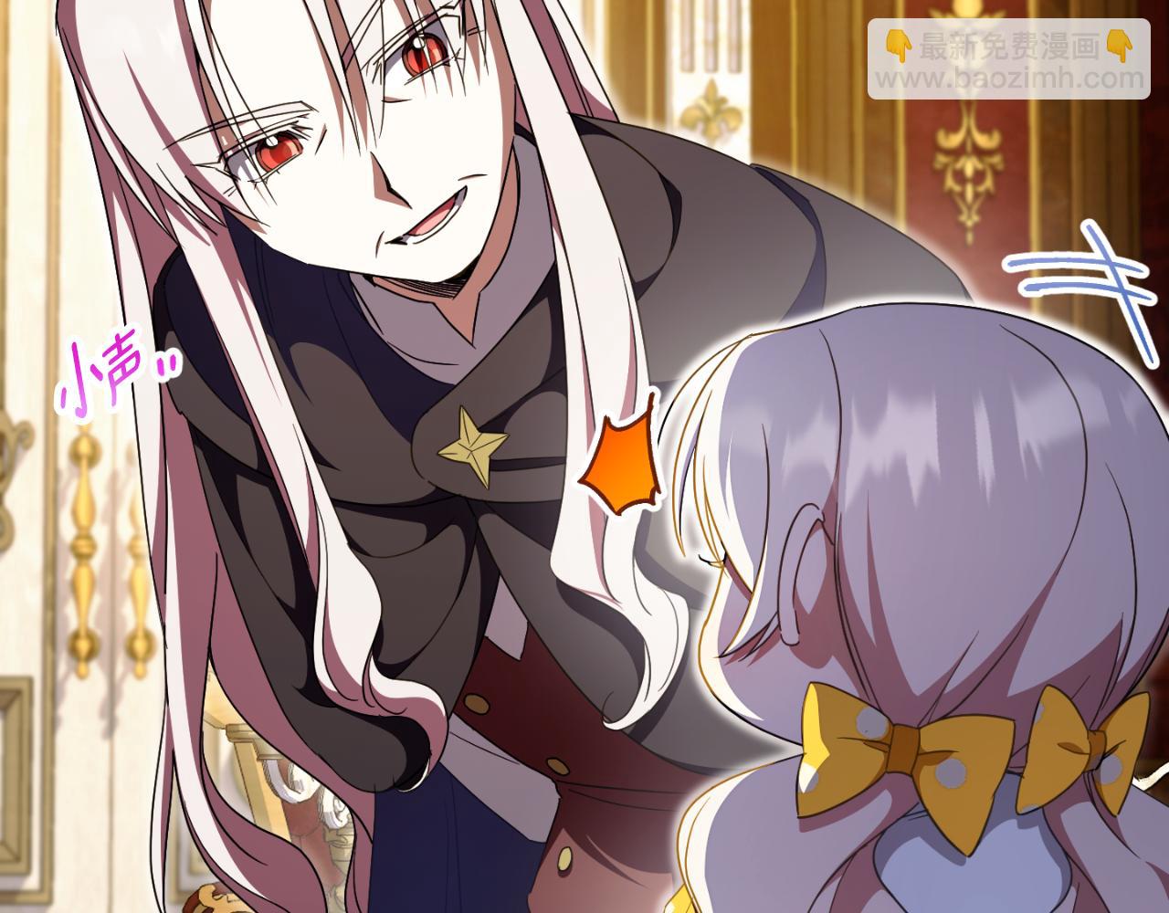 第91话 把她交给我134