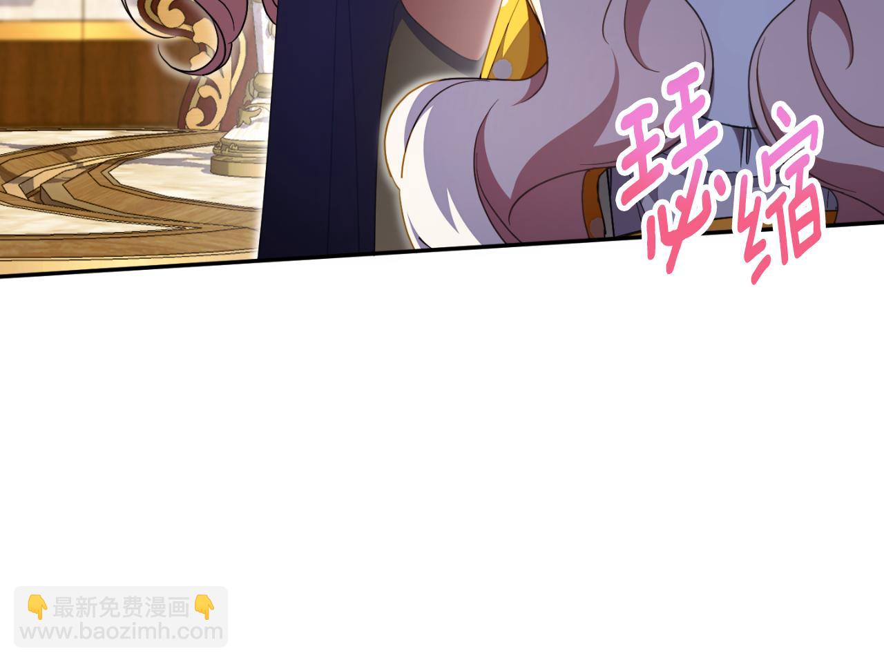 第91话 把她交给我135