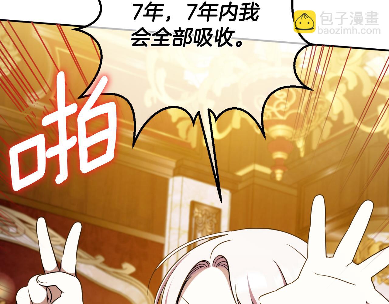 第91话 把她交给我137