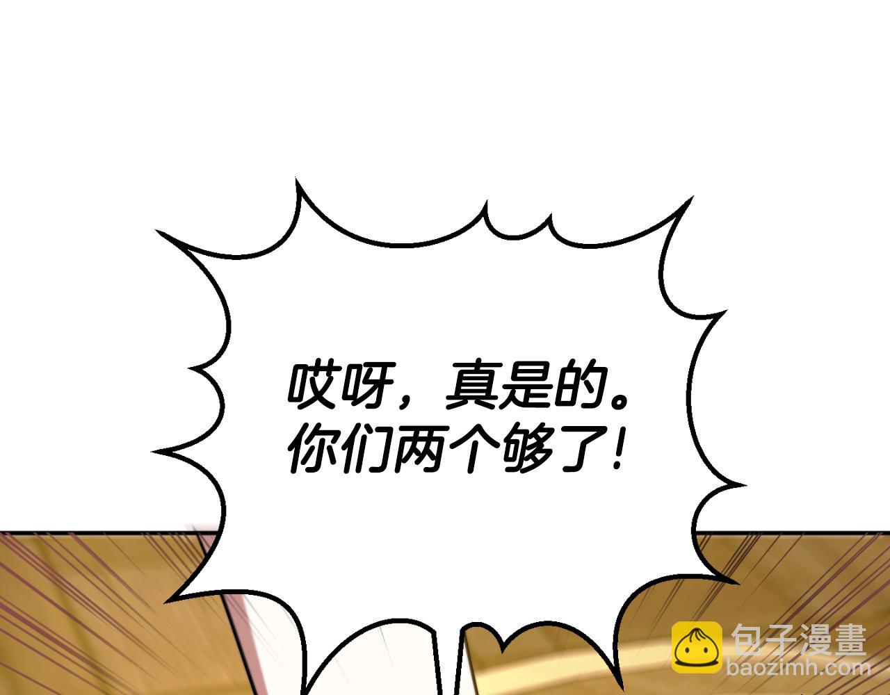 第91话 把她交给我14