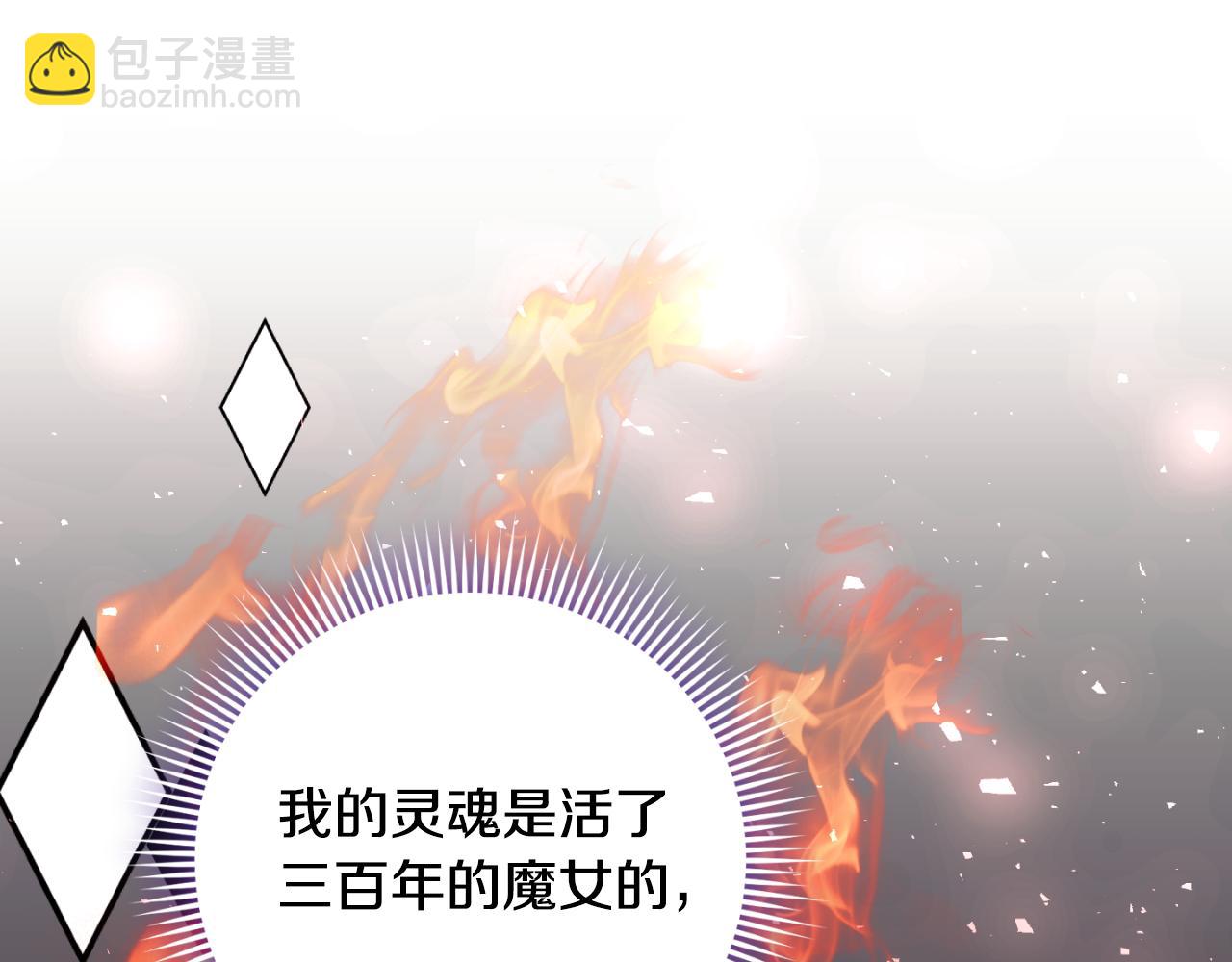 第91话 把她交给我140